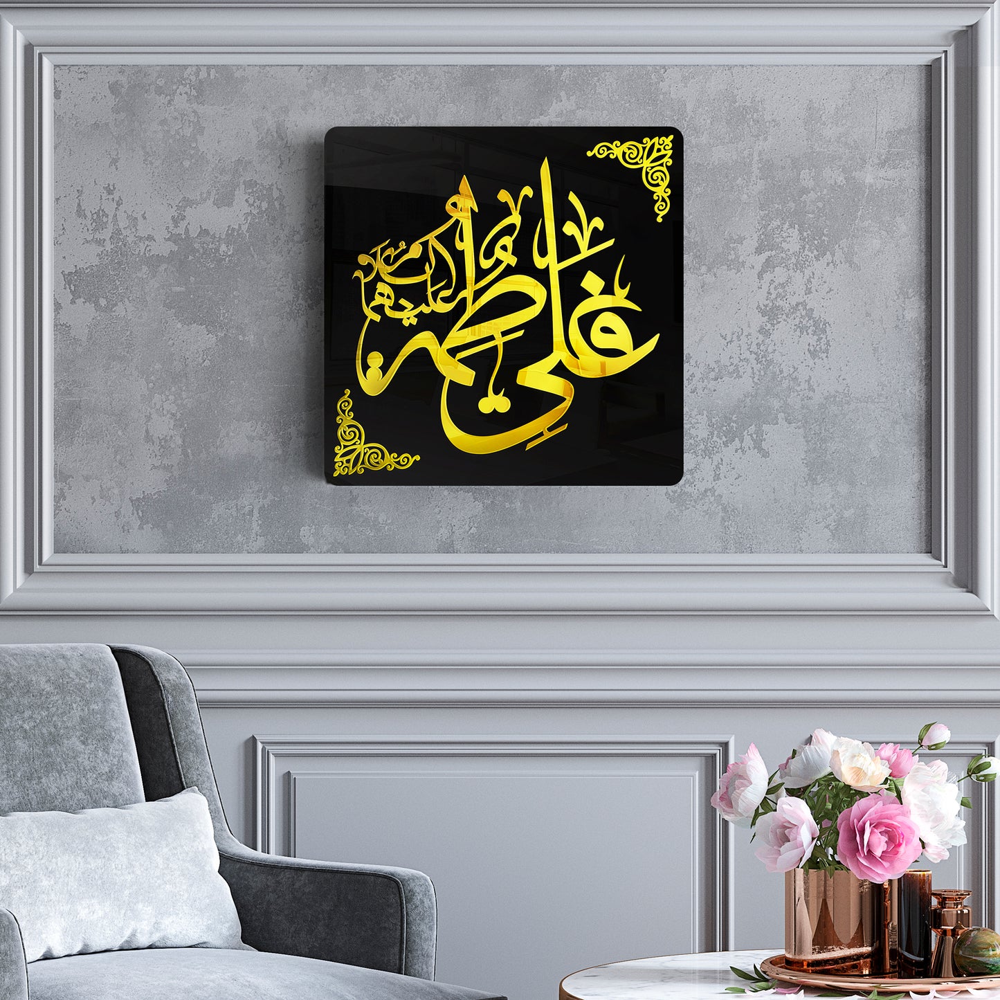 ALI AS AND BIBI FATIMA AS NAMES