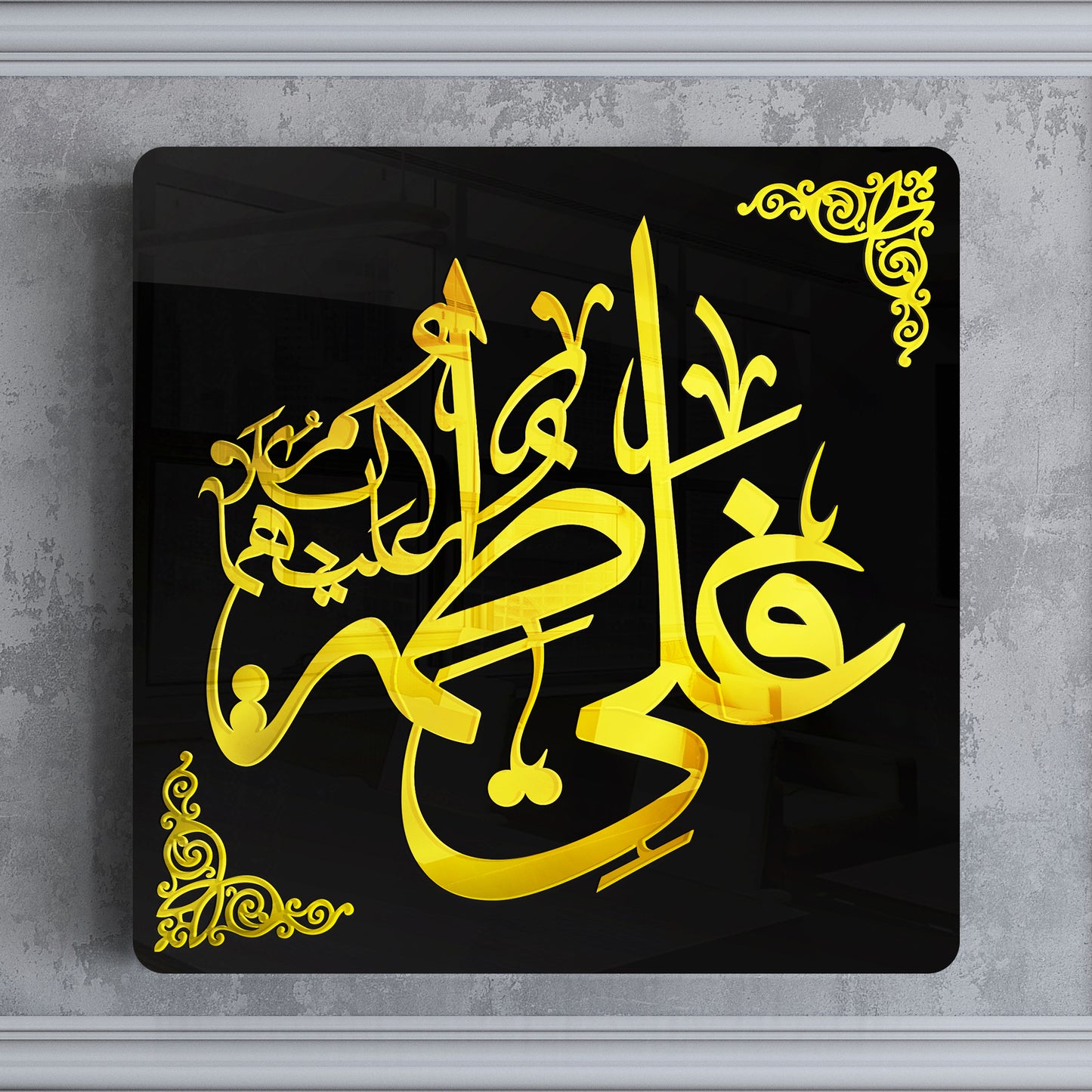 ALI AS AND BIBI FATIMA AS NAMES