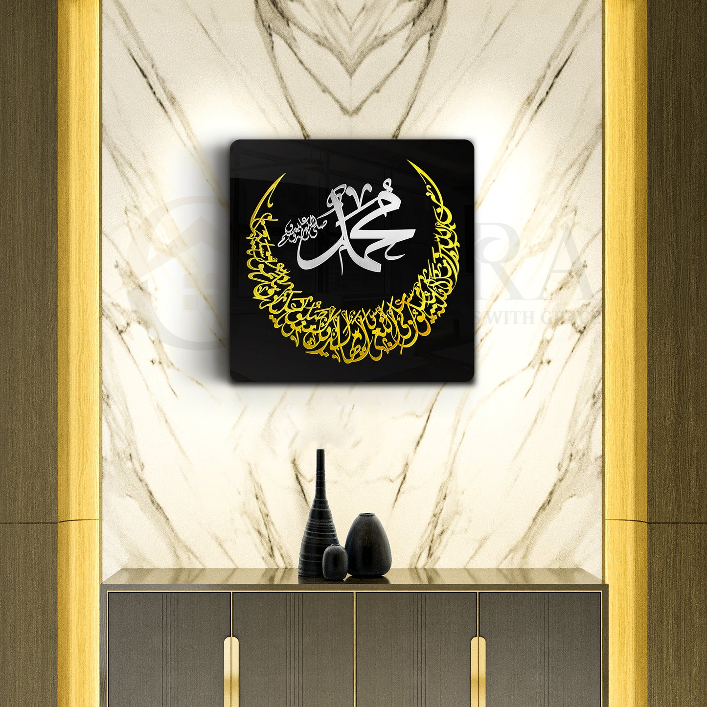 Surah 33 Al-Ahzab, Ayat 56