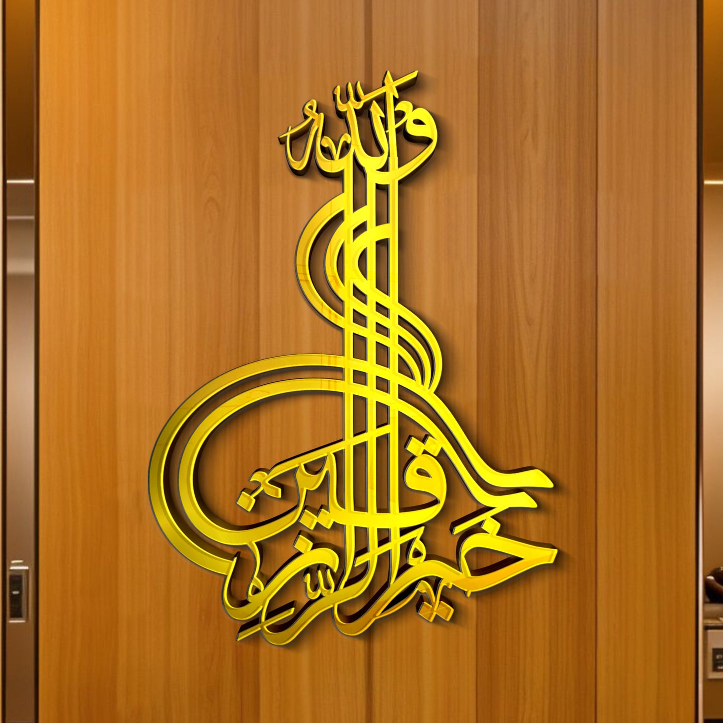 Wallah ho khair ul razqeen