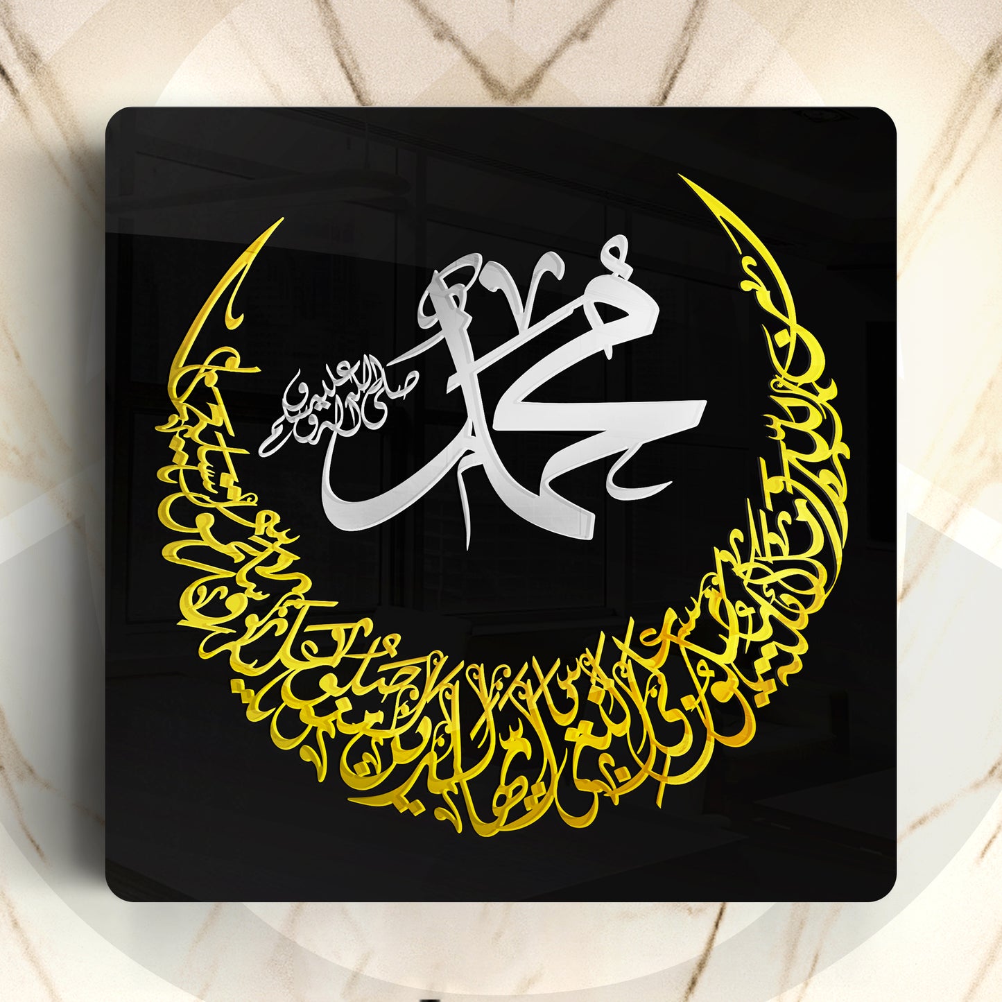 Surah 33 Al-Ahzab, Ayat 56