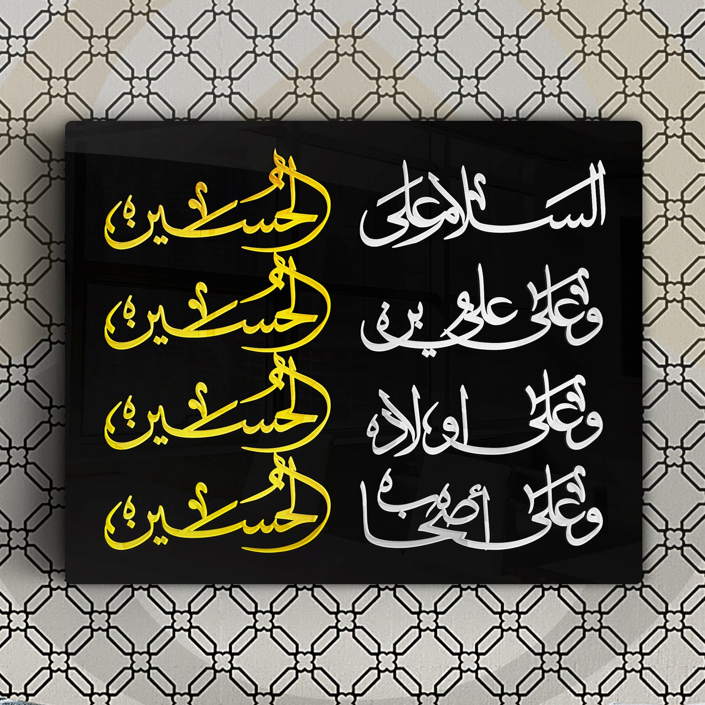 Ziyarat e Imam Hussain AS