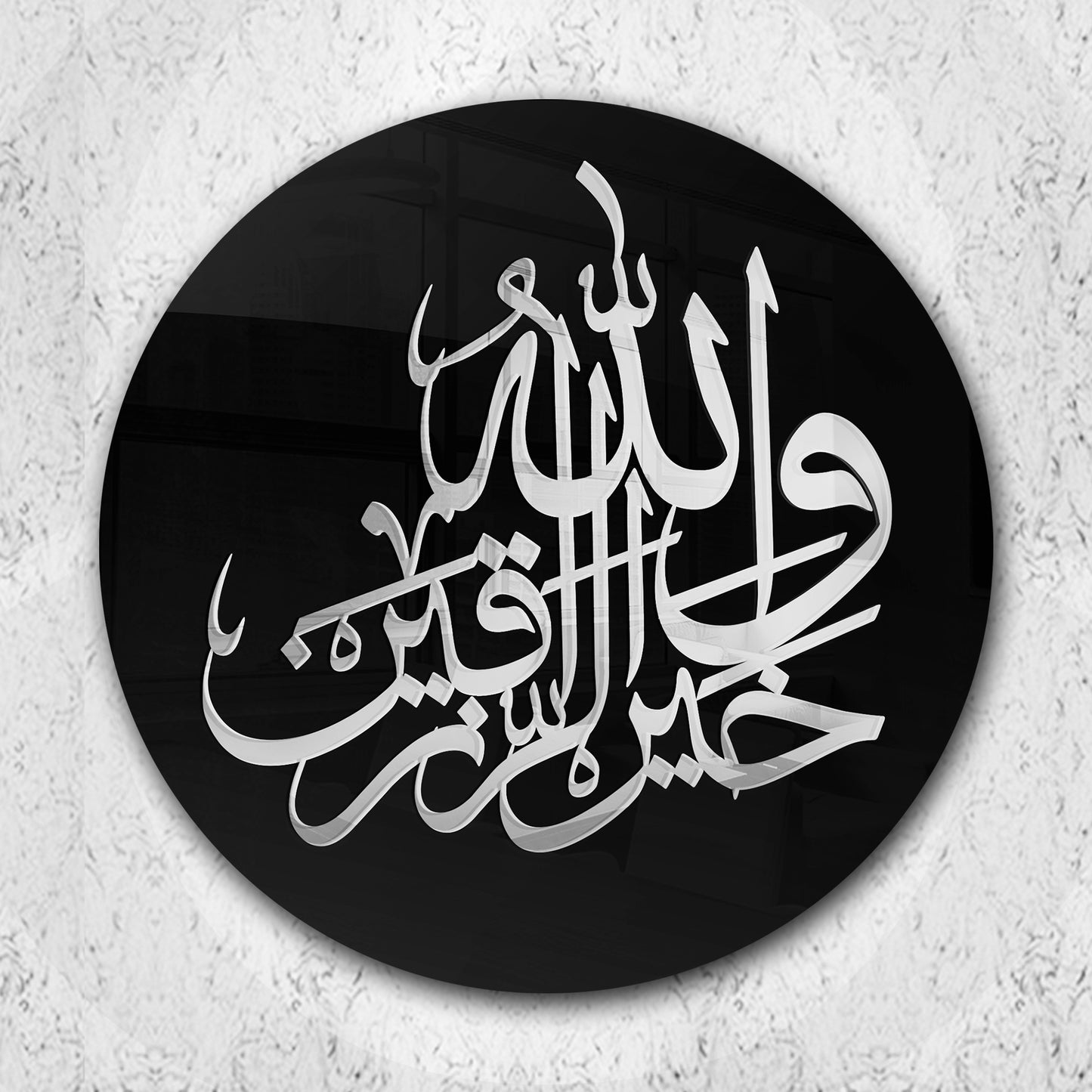 Wallah ho khair ul razqeen (circle shape)