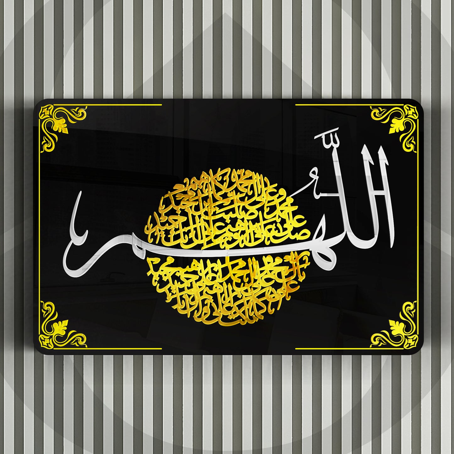 Darood-E-Pak