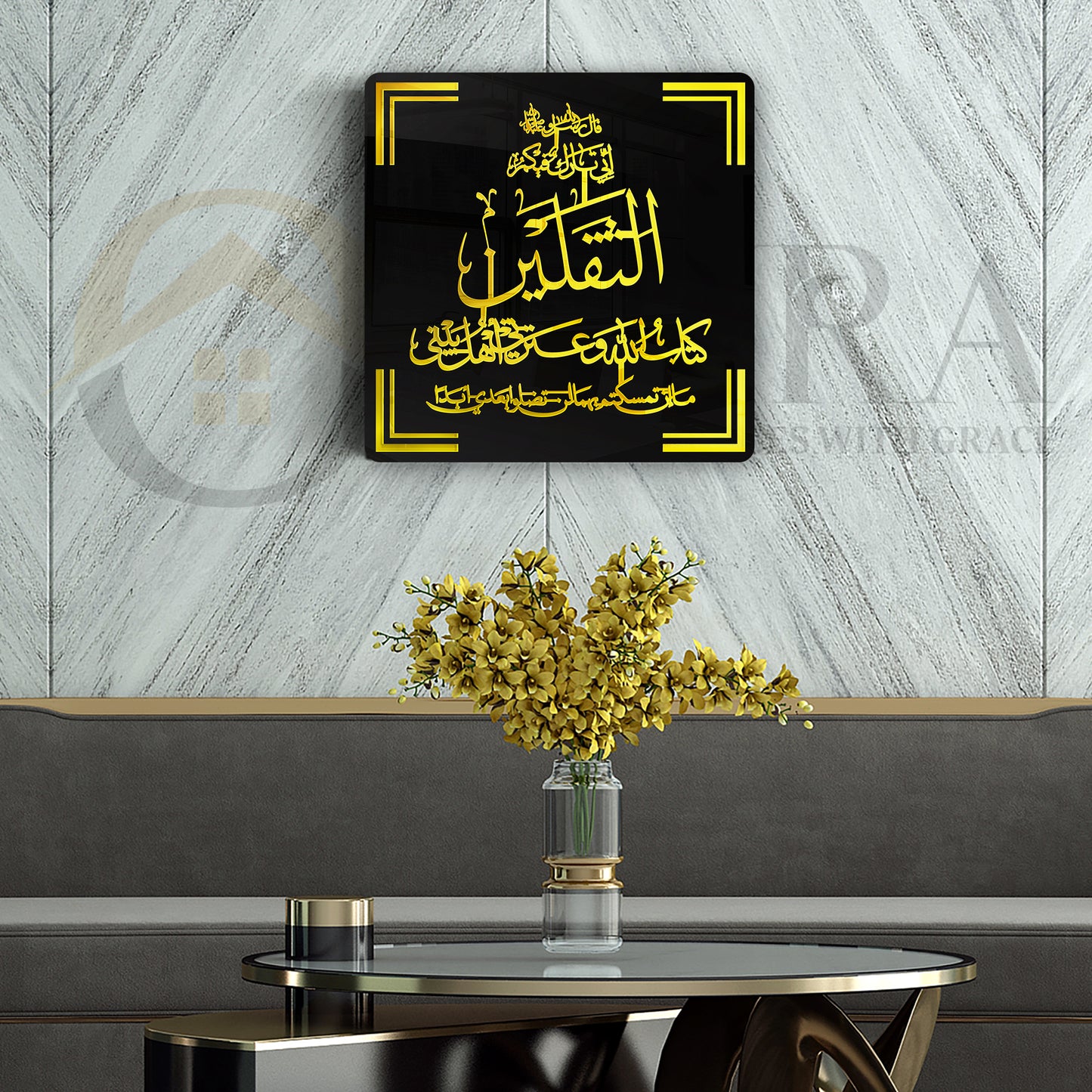 Hadith al-Thaqalayn