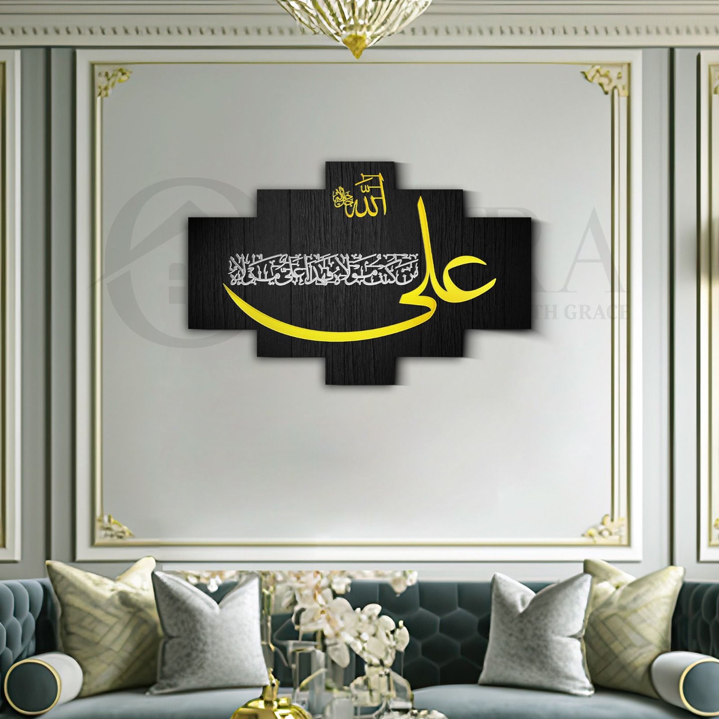 Hadees-E- Ghadeer