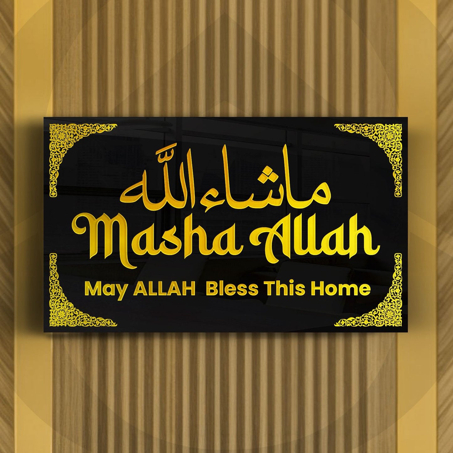 Mashallah Frame