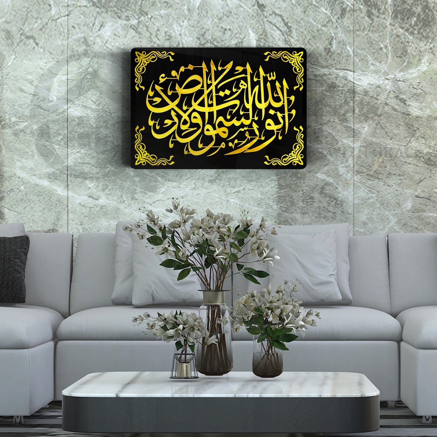Ayat-E-Noor