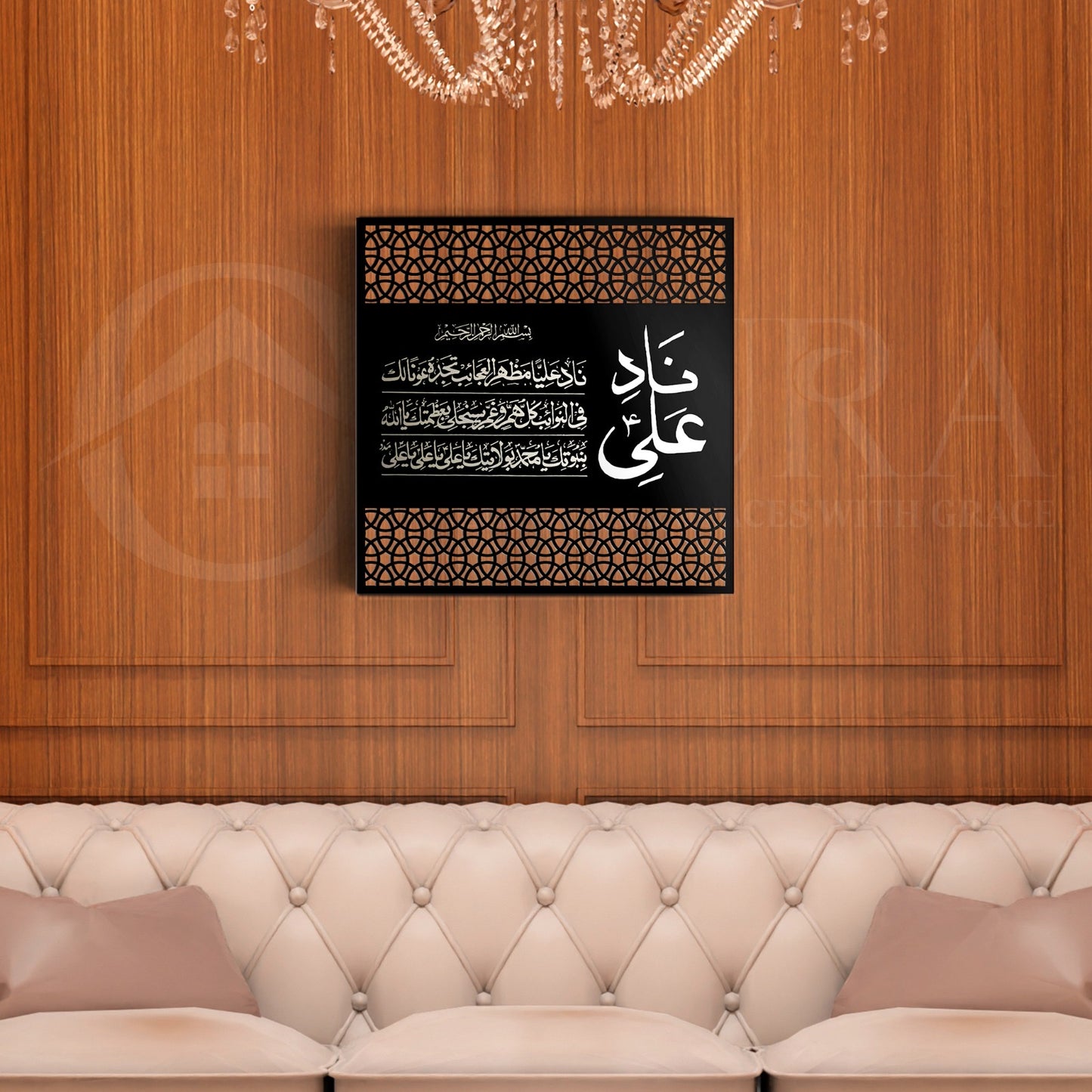 Nad-E-ALI