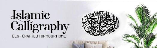 Islamic Calligraphy