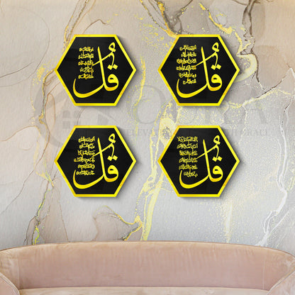 4 Qull Set