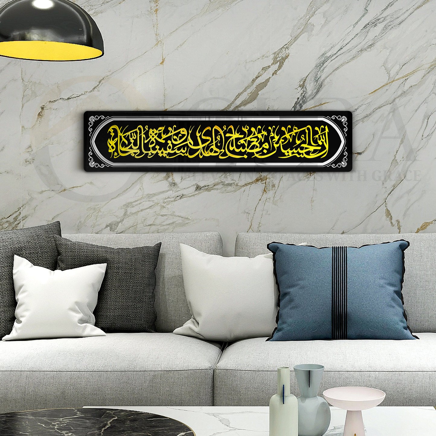 Innal ul Hussain as(( variant 3)