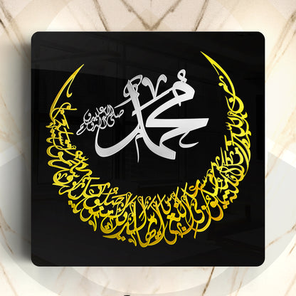 Surah 33 Al-Ahzab, Ayat 56