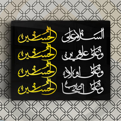 Ziyarat e Imam Hussain AS