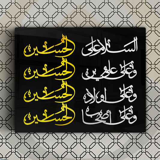 Ziyarat e Imam Hussain AS