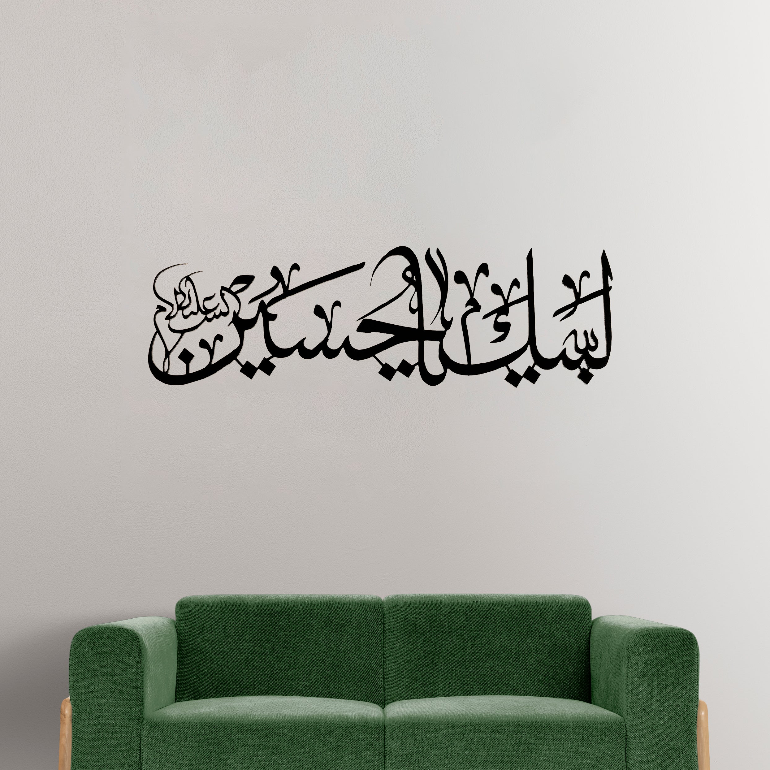 Labiak Labiak ya Hussain as – Oura Home Decore