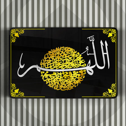 Darood-E-Pak