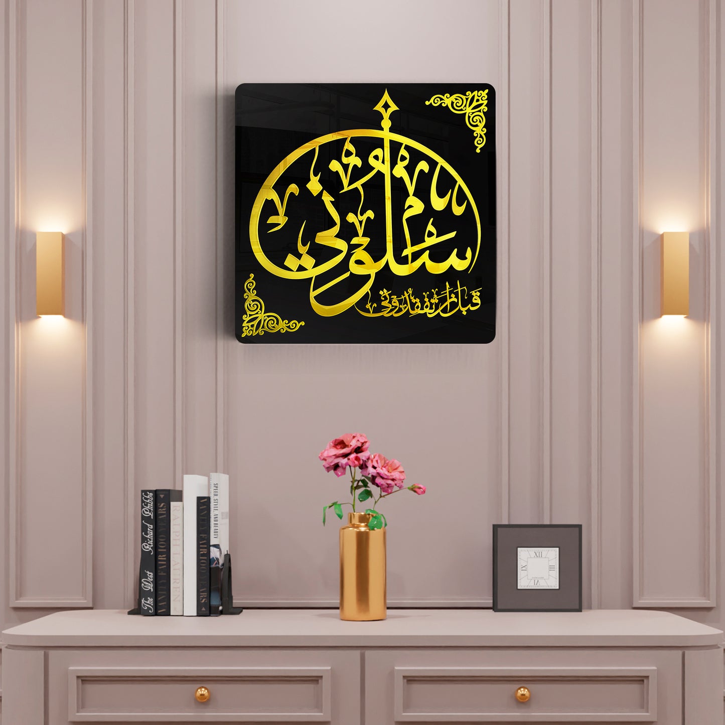 Salooni callligraphy   (سَلُونِي قَبْلَ أَنْ تَفْقِدُونِي)