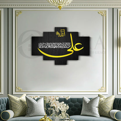 Hadees-E- Ghadeer
