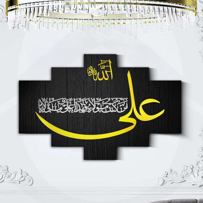Hadees-E- Ghadeer