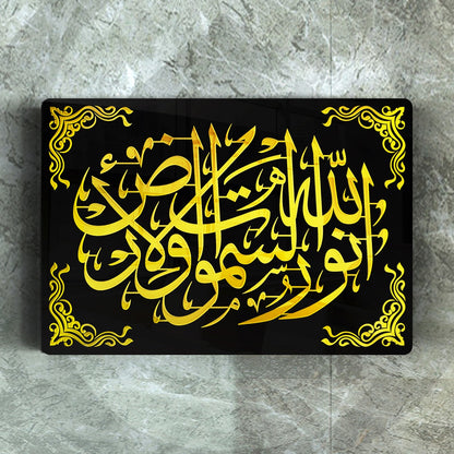 Ayat-E-Noor