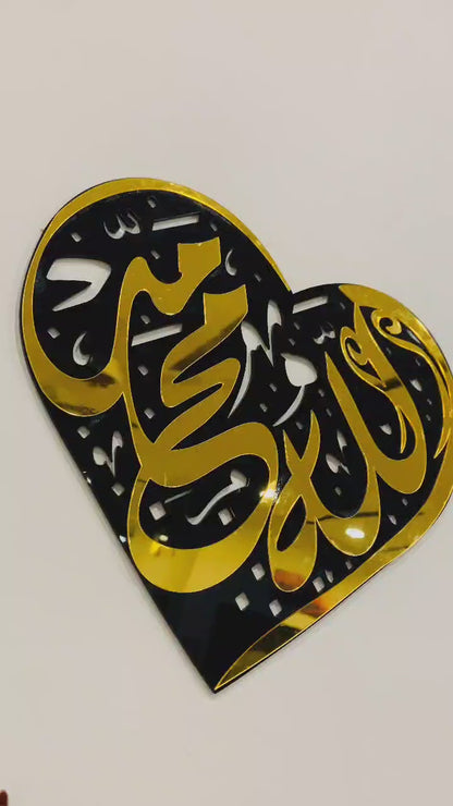 Allah Muhmmmad(SAW) names in heart shape