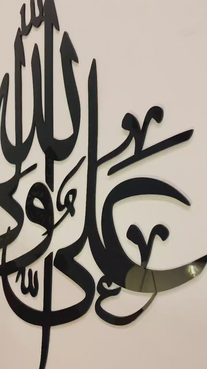 Ali un wali allah as – Oura Home Decore
